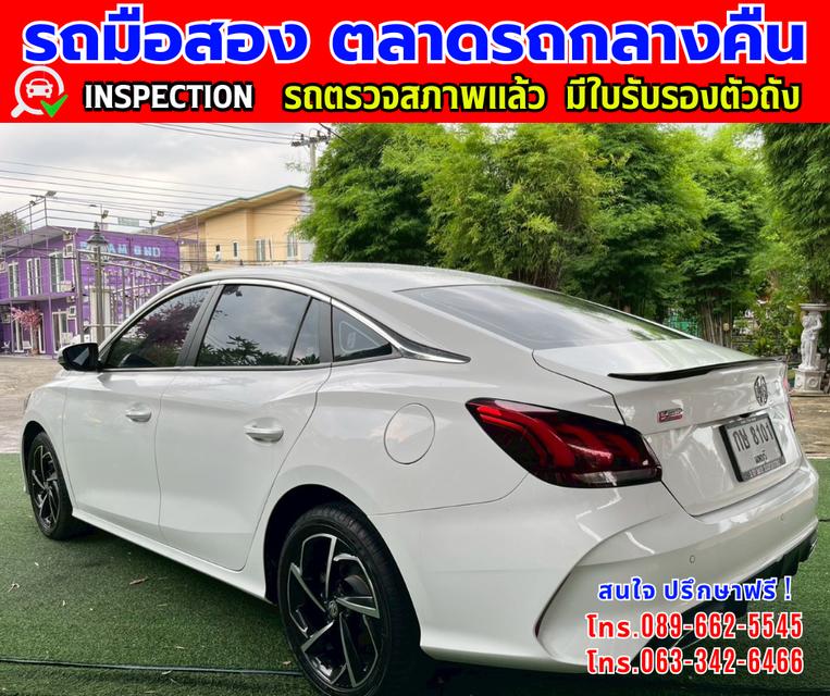 ✴️ปี2024 MG MG5 1.5 X  ✴️มี Sunroof  มี i-smart fulloption ✴️ไมล์แท้ 7,xxx กม. ✴️เกียร์อัตโนมัติ  ✴️เครื่องเบนซิน 4