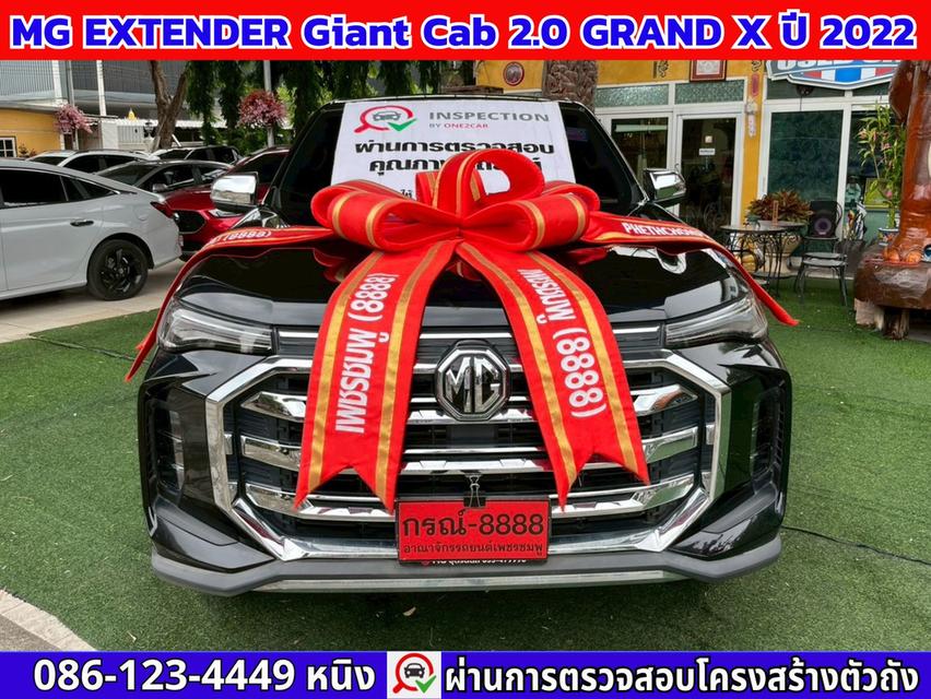 MG Extender Giant Cab 2.0 GRAND X 6MT ปี 2022 ยกสูง  2