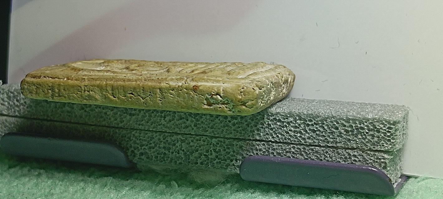 พระสมเด็จบางขุนพรหมพิมพ์ฐานคู่