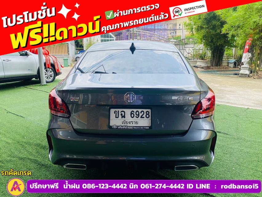 MG 5 1.5 D+ ซันรูฟ ปี 2024 6