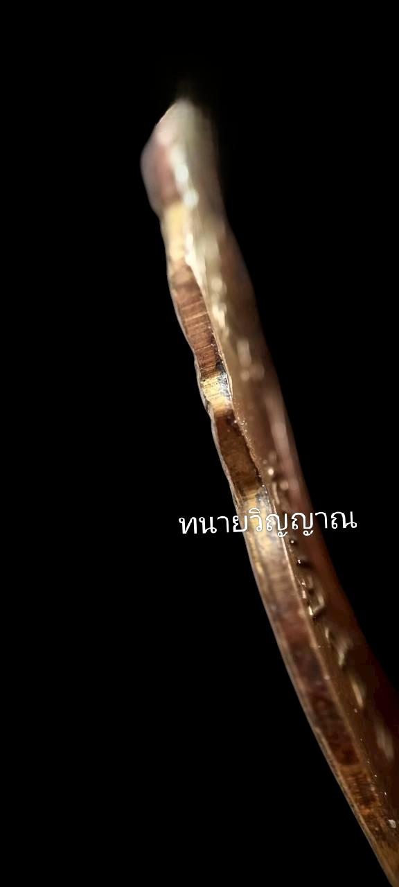 🔥หลวงพ่อกลั่น พิมพ์ขอเบ็ด รูปที่ 5