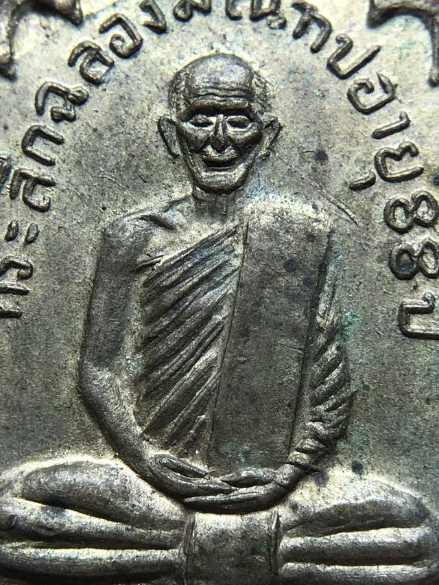 เหรียญหลวงพ่อพรหม88ปี รูปที่ 7