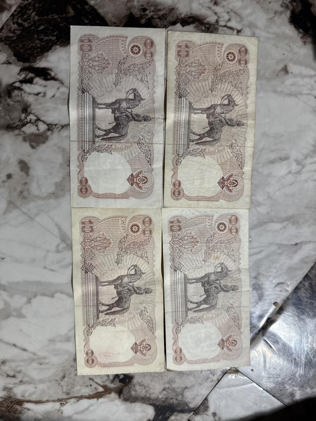 ธนบัตร 10 บาท