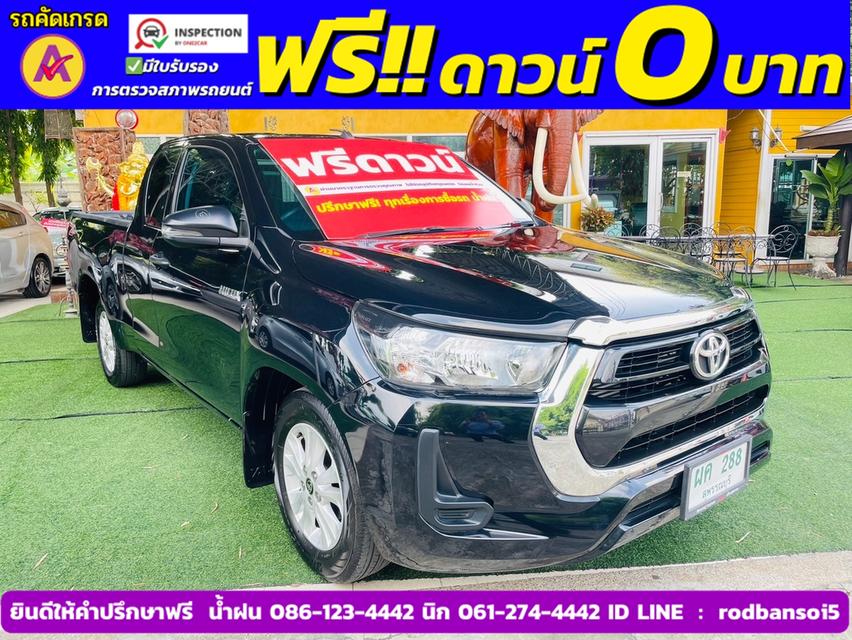 TOYOTA REVO SMARTCAB 2.4 Z EDITION ENTRY ปี 2023 3