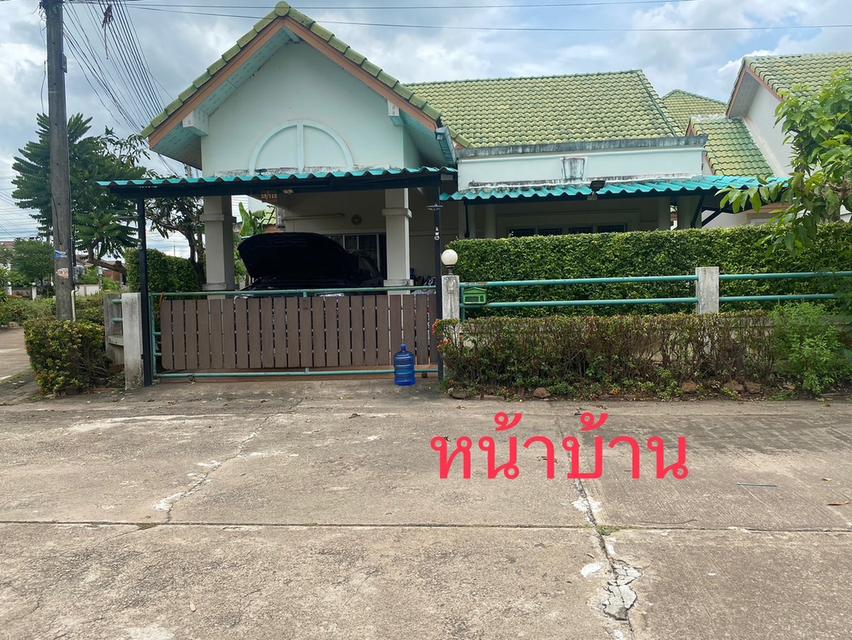 บ้านเดี่ยวพร้อมที่ดิน 1