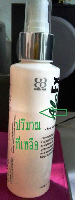 AloEx Hair Regrowth Serum เซรั่มสำหรับคนผมบางและผมร่วง อโลเอ็กซ์ (ส่งฟรี EMS)