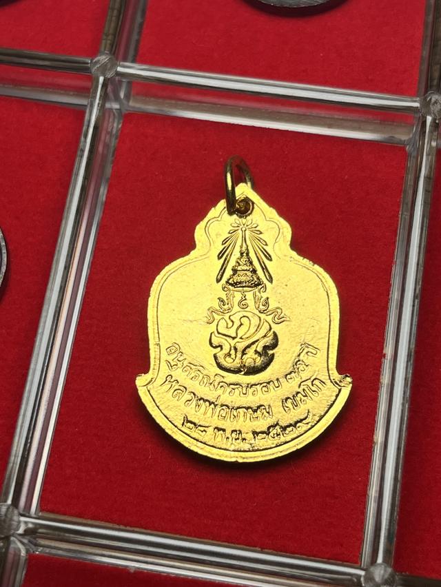 เหรียญลายเซ็นต์ หลวงพ่อเกษม เขมโก สุสานไตรลักณ์ จ.ลำปาง หลัง ภปร. ปี 2529 ครับ ที่ระลึก ๗๕ ปีหลวงพ่อครับเปิด 450บาทค่าส่ง50บาททั่วประเทศLine : ntk3105
