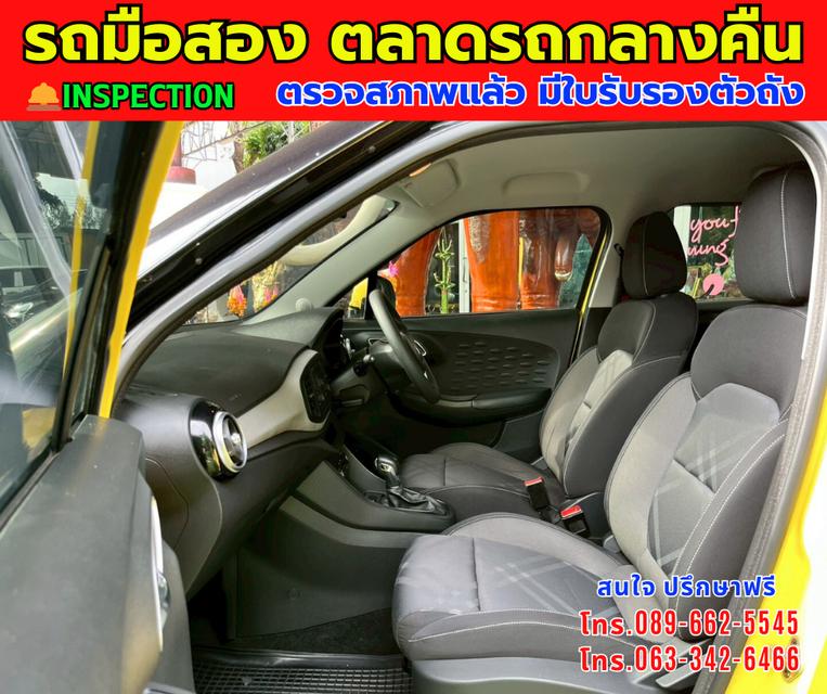 🎯โปรโมซั่นพิเศษ ส่งท้ายปี 💸💸เพียง 209,000💸💸 🚘ปี2022 MG MG3 1.5 D ⭐ไมล์แท้ 64,xxx กม. 📌เกียร์ออโต้ 12