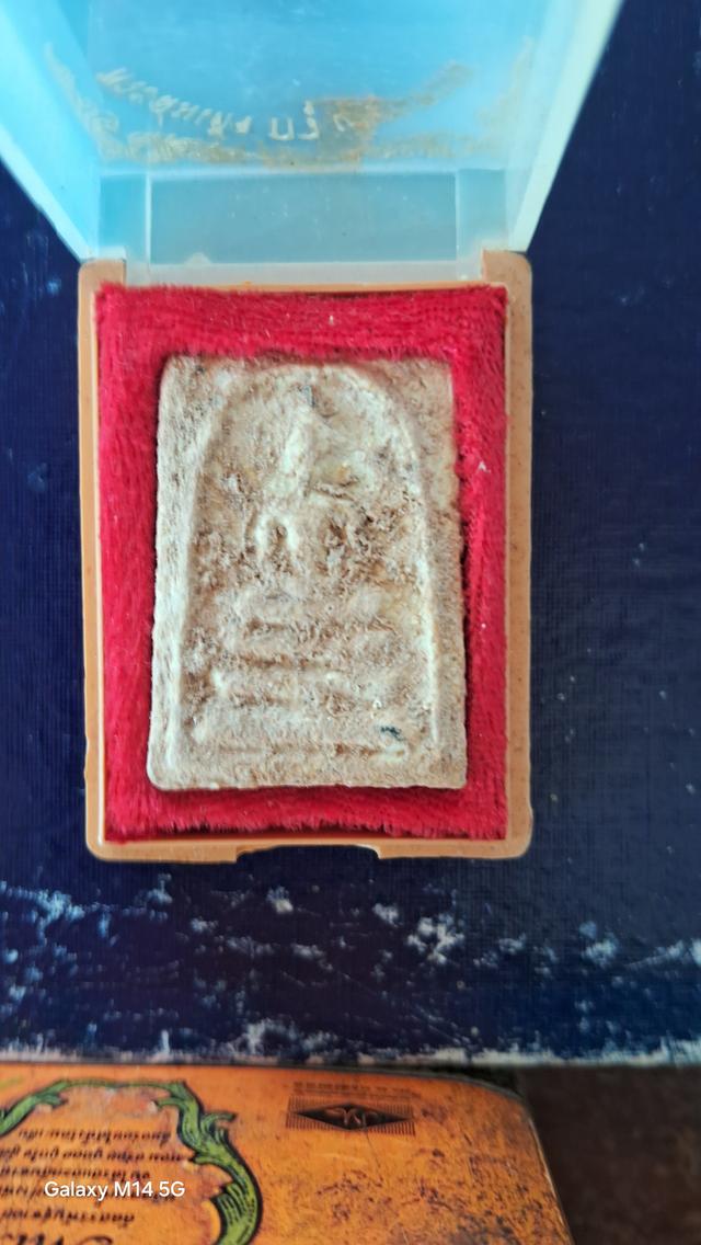 ขายพระเครื่องและของเก่า 3