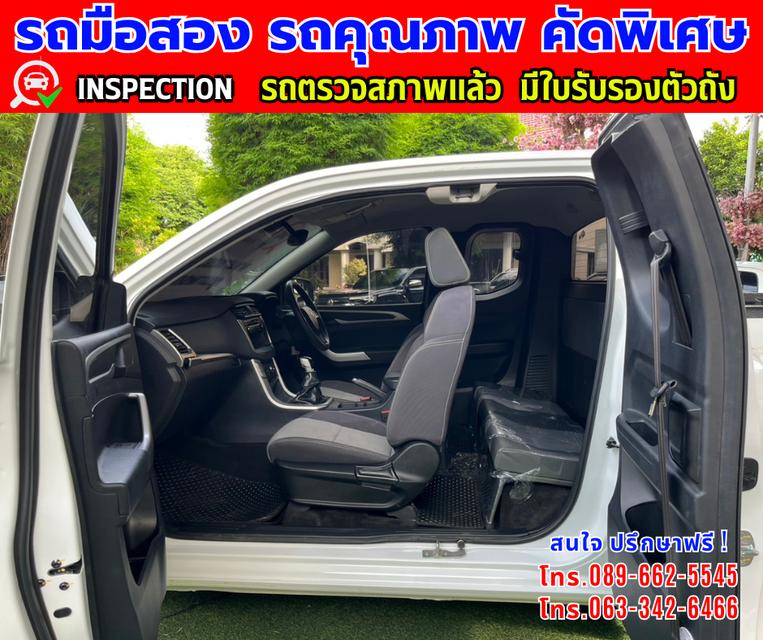 👑ปี2024 MG Extender 2.0 GIANT CAB C ⭐ไมล์แท้ 13,xxx กม. ✨เกียร์ธรรมดา 7