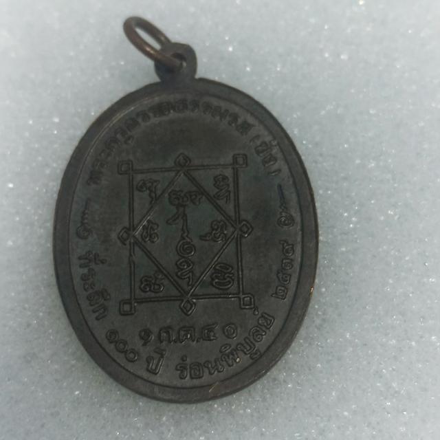 mini product image 2