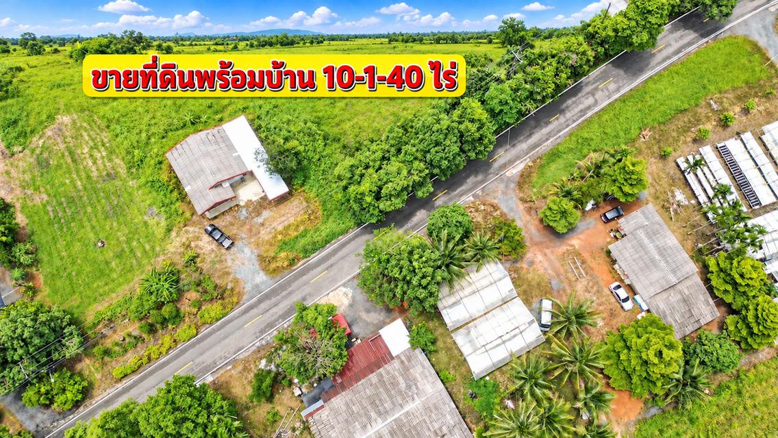 ขายที่ดินพร้อมบ้าน 10-1-40 ไร่ ติดถนนสาธารณะ 3 ด้าน เนินทราย เมืองตราด เหมาะทำธุรกิจเกษตร 5