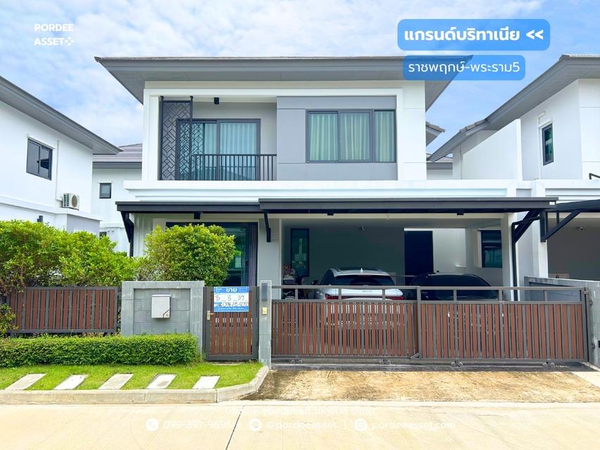 แกรนด์บริทาเนีย ราชพฤกษ์-พระราม5 (ขนาด 39 ตร.ว.) ติดถนนนครอินทร์ ใกล้ Central Westville บางขนุน บางกรวย นนทบุรี : Grand Britania Ratchaphruek-Rama 5 1