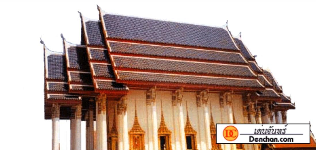 กระเบื้องดินเผาเด่นจันทร์ กระเบื้องลอน 84