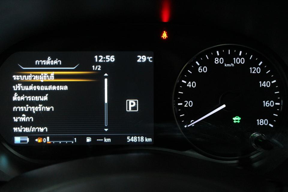 รหัสรถ JRS6776 Nissan Kicks e-POWER VL ปี 2021 16