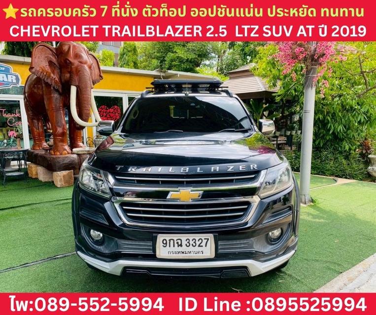 CHEVROLET TRAILBLAZER 2.5 LTZ AT ปี 2019 รูปที่ 3