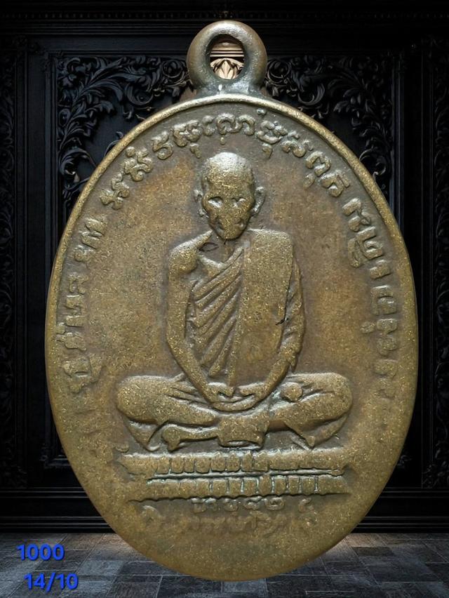 พระเครื่องยอดนิยม13/10