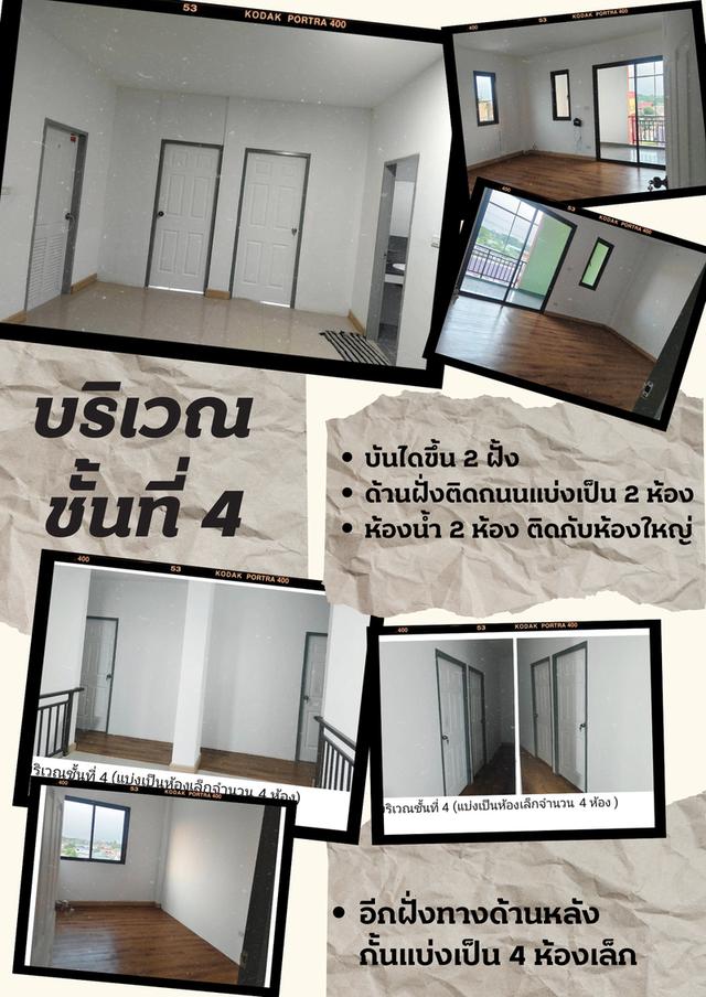 โครงการCBN #โฮมออฟฟิศ 4 ชั้น 2 คูหา #เสรีไทย-สุขาภิบาล 2  5