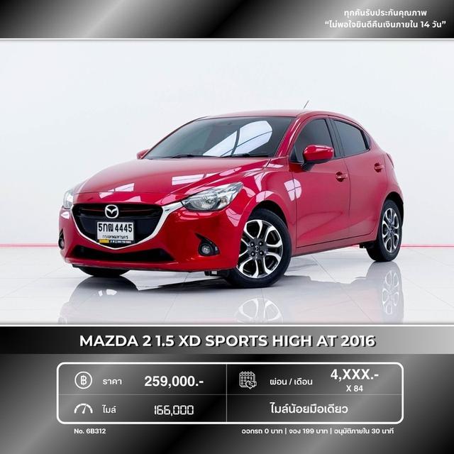 mini product image 1