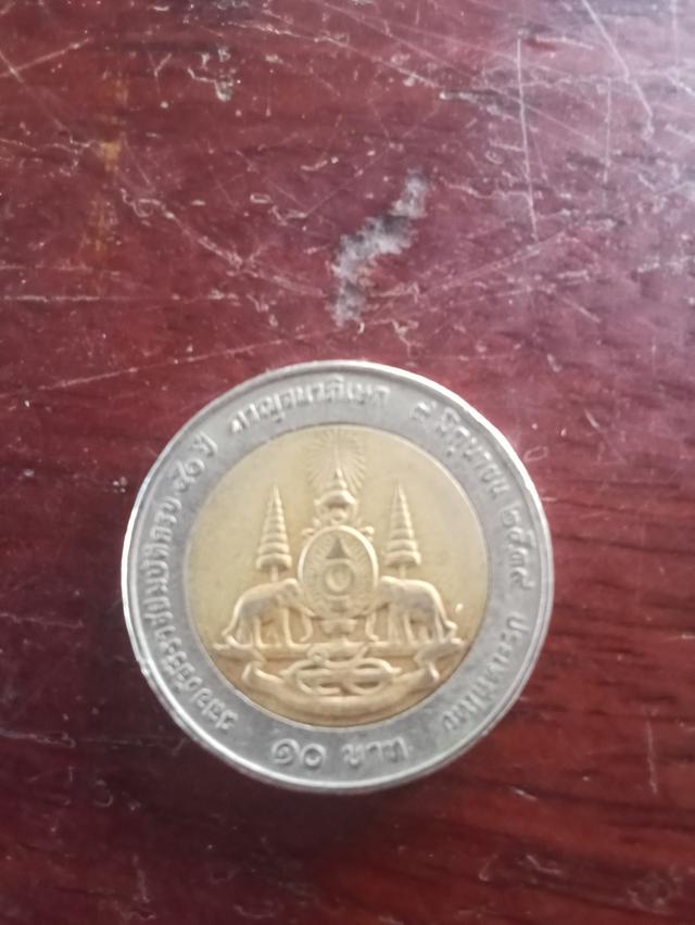 เหรียญสิบปี พ.ศ.๒๕๓๙