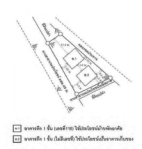 💙 บ้าน คลองคูณ ราคาพิเศษ! 💙 11