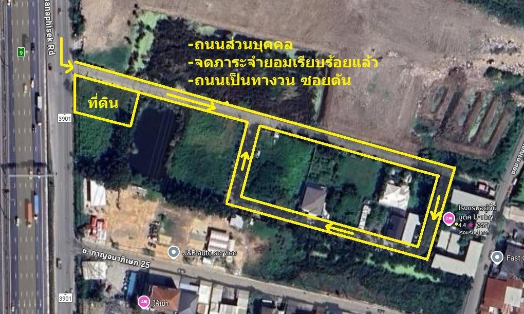 ขายที่ดินเปล่าแปลงมุม ขนาด 208 ตรว.สำหรับทำธุรกิจ ติดถนนวงแหวนกาญจนาภิเษก เขตสะพานสูง กทม. 3