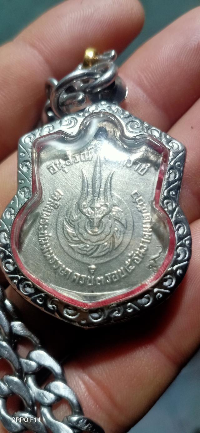 ที่ระลึกพระราชพิธีเฉลิมพระชนมพรรษาครบ 3 รอบ (36 พรรษาเนื้อเงิน บล๊อคแว่นขาด