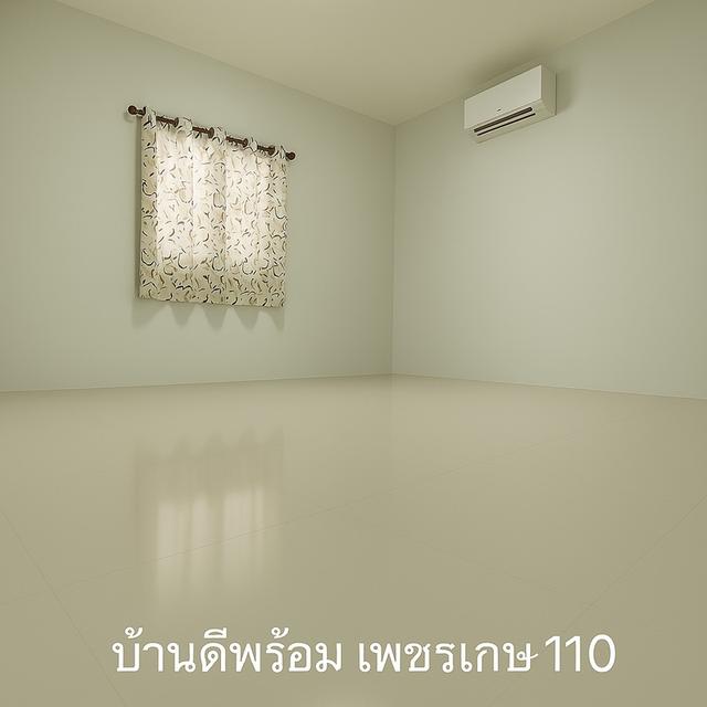 #บ้านดีพร้อม ปั้นหยา เพชรเกษม 110 แยก 4-3 บ้านสภาพดีมาก อายุ 4ปี เจ้าของบ้านดูแลดี อยู่เฉพาะเสาร์อาทิตย์  5