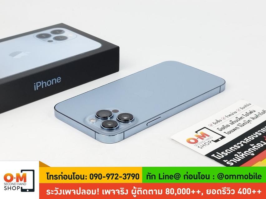 ขาย/แลก iPhone 13 Pro Max 256GB Sierra Blue ศูนย์ไทย สภาพสวยมาก แท้ ครบกล่อง เพียง 27,900 บาท  6