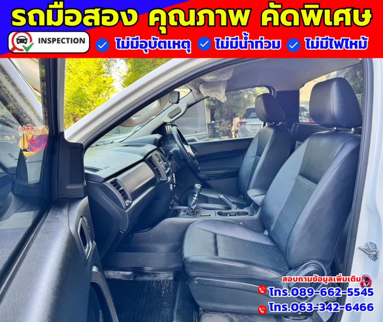 🟠ปี2021 Ford Ranger 2.2 SINGLE CAB  Standard XL 4