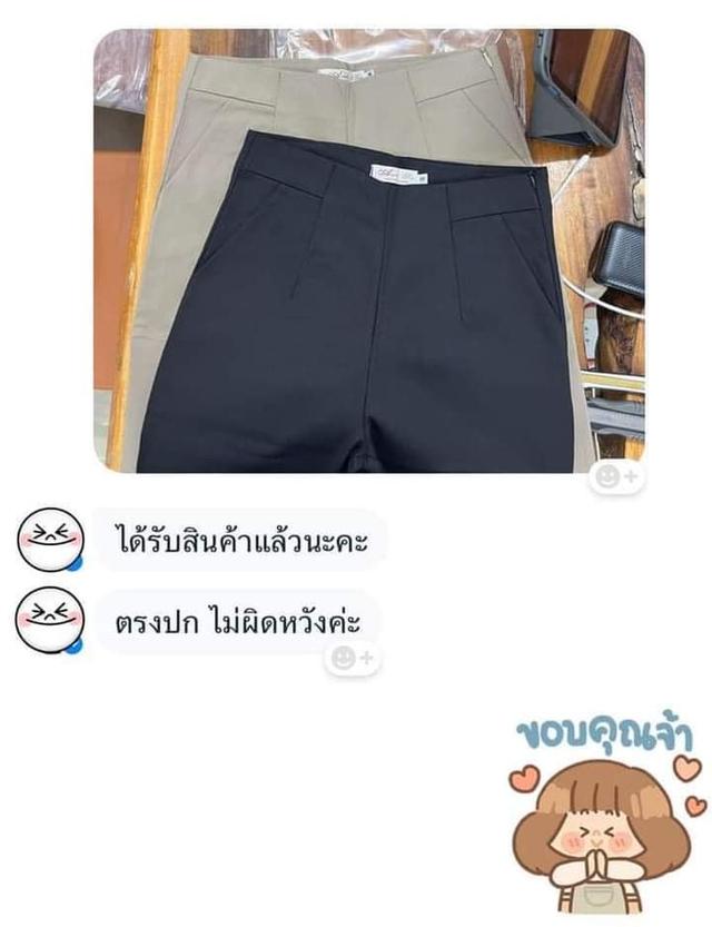 กางเกงใส่ทำงาน 3