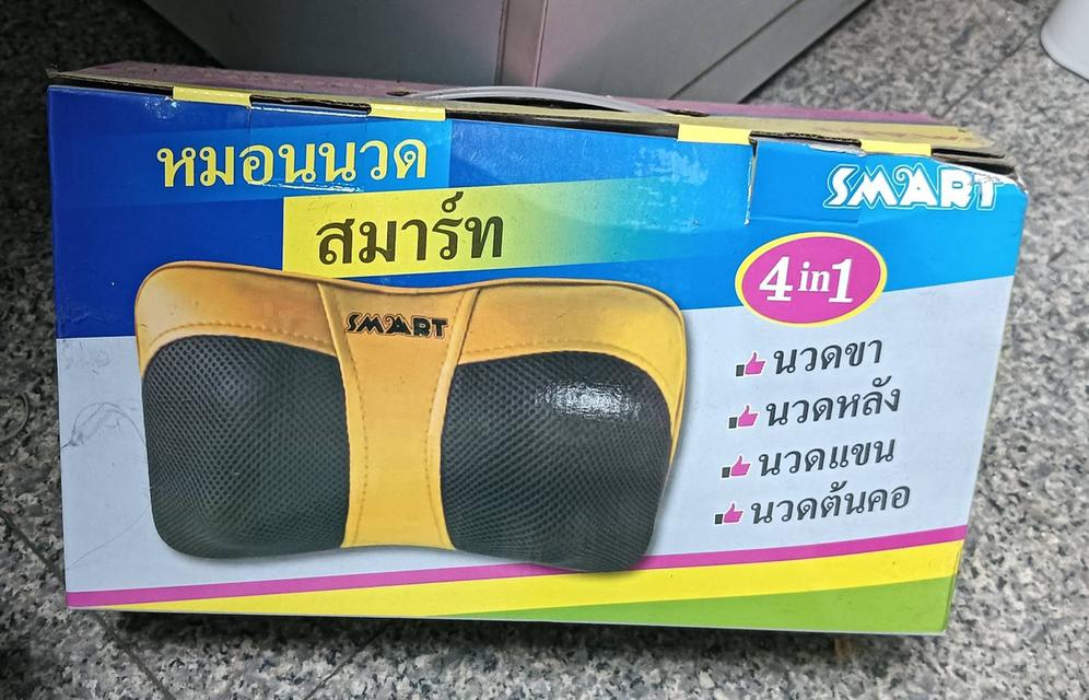หมอนนวดไฟฟ้า smart 4in1 รูปย่อยที่ 4