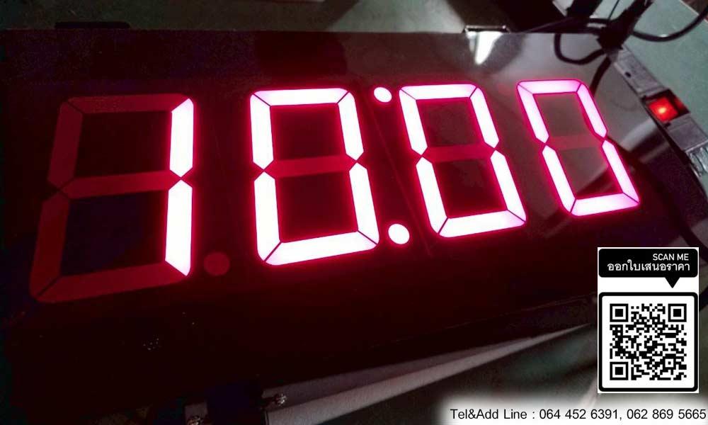 นาฬิกา ตัวเลขสูง 4 นิ้ว รุ่น 404 Digital clock นาฬิกาดิจิตอล นาฬิกาโรงงาน นาฬิกาขนาดใหญ่ นาฬิกาแขวนผนัง นาฬิกาจับเวลา