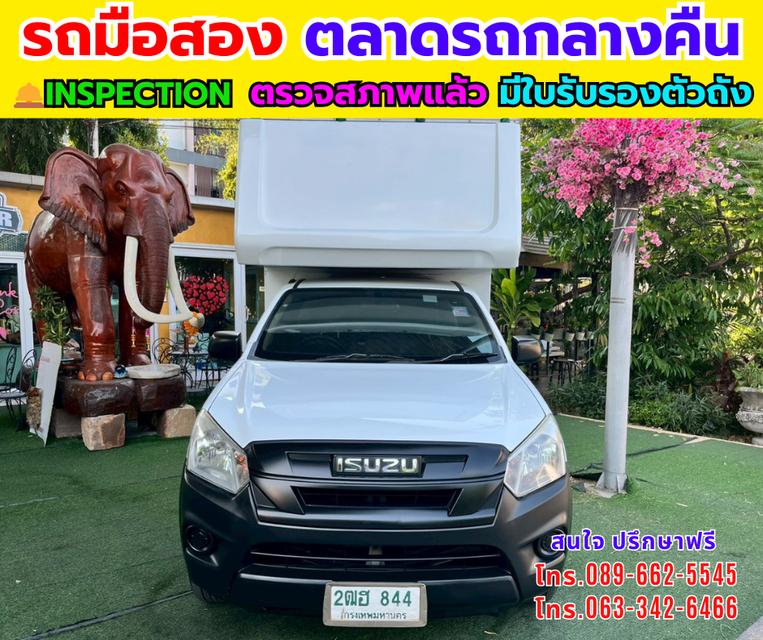 🔥ปี2020 Isuzu D-MAX 1.9 Spark B 🎯ตู้แห้ง + ลิฟท์ท้ายไฮดรอลิกส์  📌เครื่องดีเซล