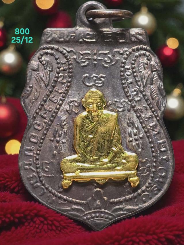 25/12#ขายพระบ้านเก่าเก็บ