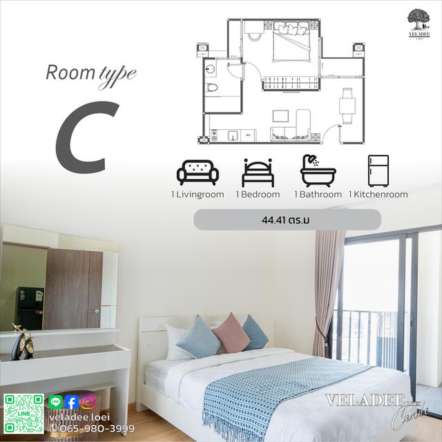 Veladee Loei เวฬาดี คอนโดมิเนียม เลย 6