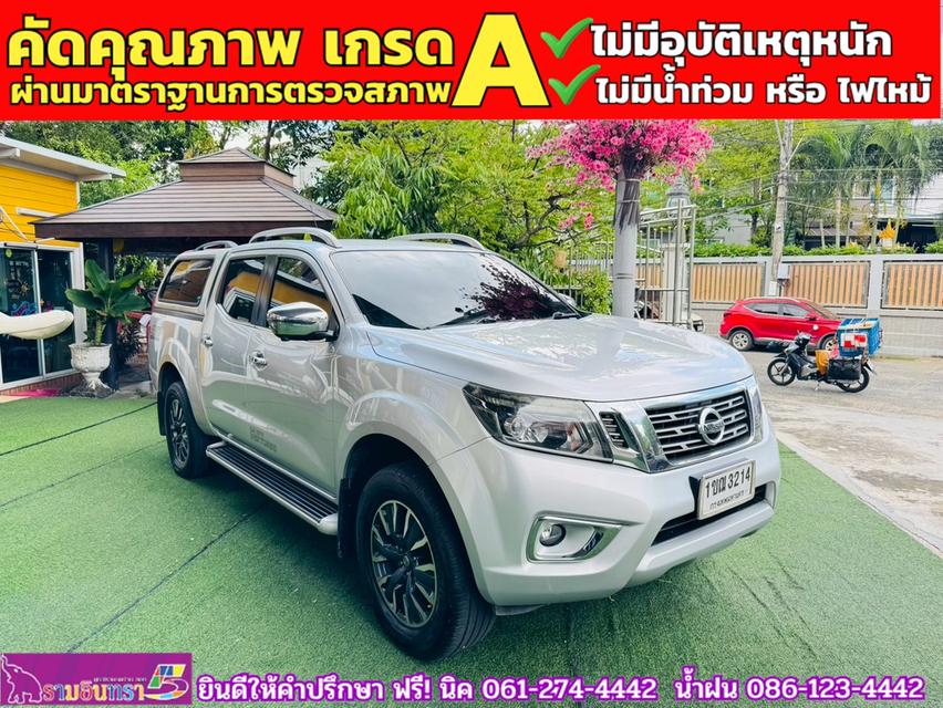 NISSAN NAVARA NP300 Double Cab 2.5 VL 4WD  AT ปี 2020 3