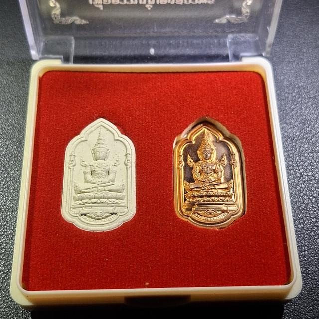 พระสยามพุทธาธิราช พุทธศักราช 2566 ซึ่งจัดสร้างขึ้นเพื่อเป็นสัญลักษณ์ แห่งความมั่นคงสถาพรของสถาบันชาติ ศาสนา และ พระมหากษัตริย์ (เนื้อผง+เนื้อโลหะ) รูปที่ 9