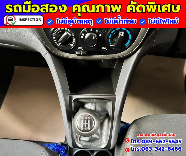 🔴ปี2024 Suzuki Celerio 1.0 GA 🔴ไมล์ 8,xxx กม. 🔴เกียร์ธรรมดา 4