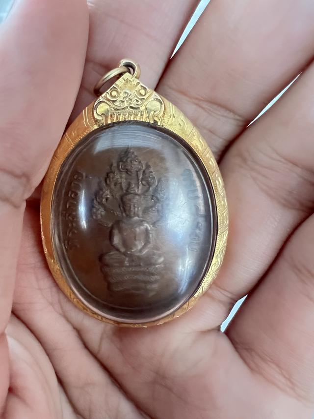 เหรียญพระปางนาคปรก 8 รอบ หลวงปู่ทิม วัดละหารไร่ 