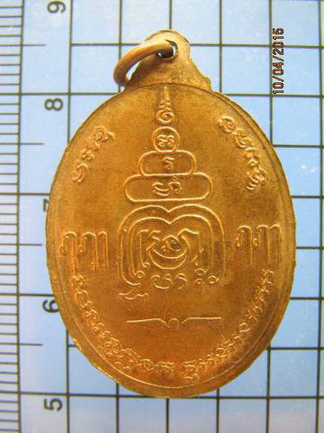 1612 เหรียญพระครูวิบูลวชิรการ วัดหนองแก จ.เพชรบุรี 2
