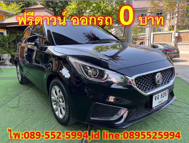 MG MG3 1.5  D Hatchback AT ปี 2021 3