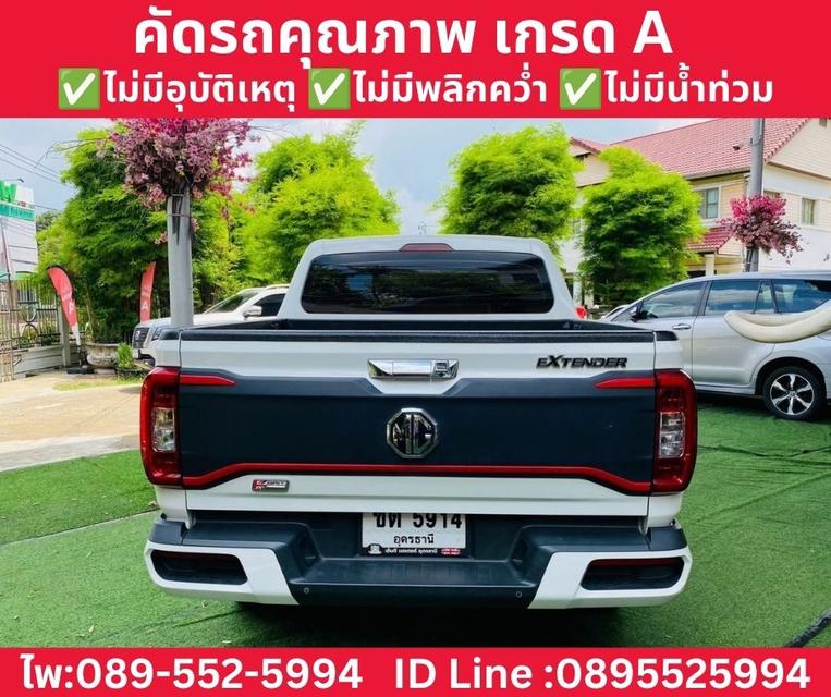 MG EXTENDER DOUBLE CAB 2.0 GRAND X AT ปี 2023 รูปที่ 6