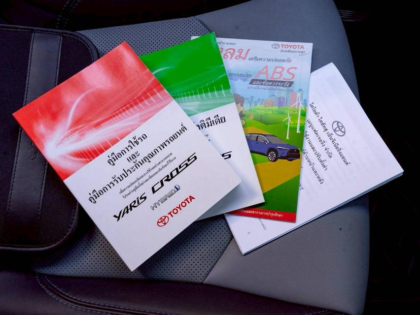 Toyota Yaris HEV Premium Luxury ปี 2024 ♨️ ประกันเครื่องเกียร์3ปี30000 km.♨️ รูปที่ 17