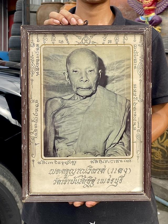 กรอบรูปหลวงพ่อแดง วัดเขาบันไดอิฐ ปี2503 หลังยันต์แดง รับประกันแท้