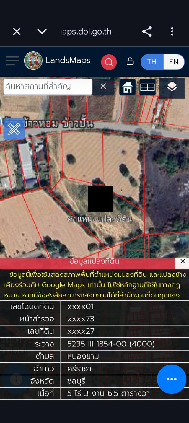 ที่ดินทำเลดี ศรีราชา ชลบุรี พื้นที่ 6 ไร่ 3 งาน 50 ตรว 1