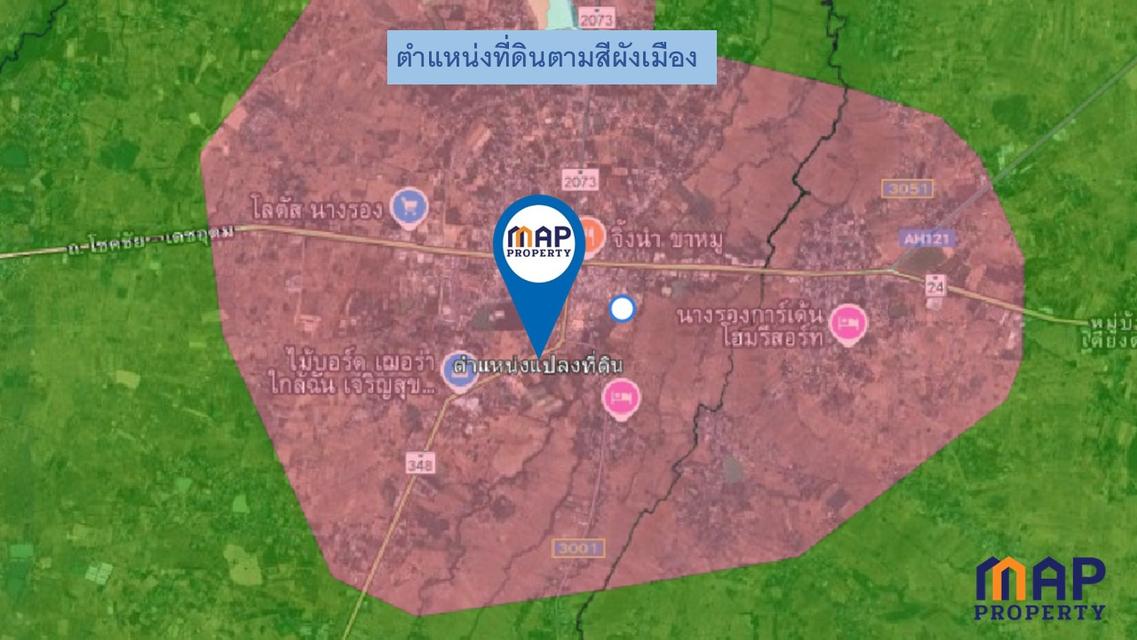 ขายด่วนที่ดินในเขตเทศบาลนางรอง ติดถนน 3 ด้าน 6