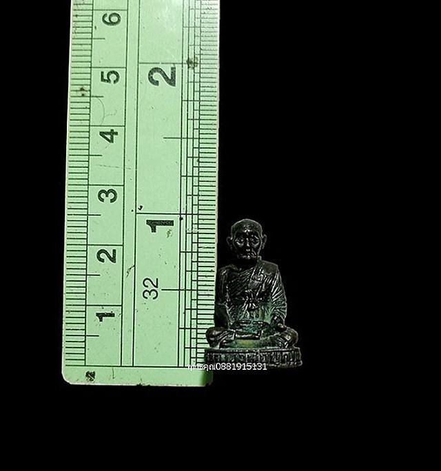 รูปหล่อหลวงพ่อบุญ รุ่นแรก วัดสาระวัน จ.ปัตตานี ปี2525