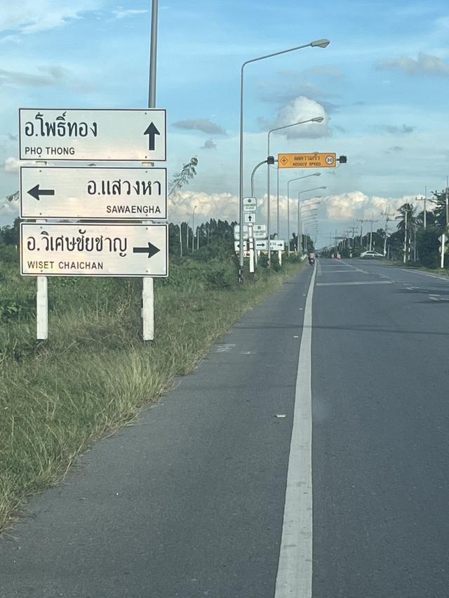ที่ดิน