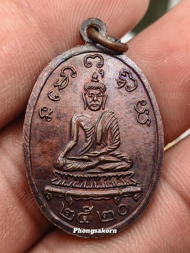 เหรียญหลวงปู่พริ้งปี2520 รูปที่ 2